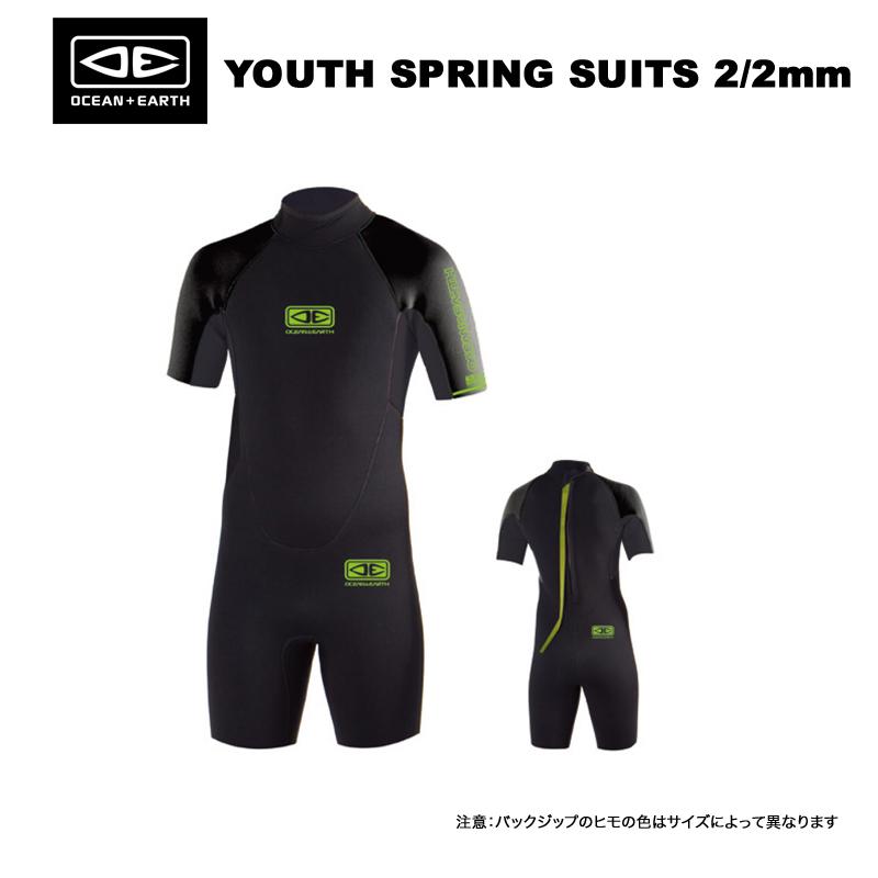 在庫一掃セール】【子供用】OCEAN&EARTH オーシャン＆アース YOUTH