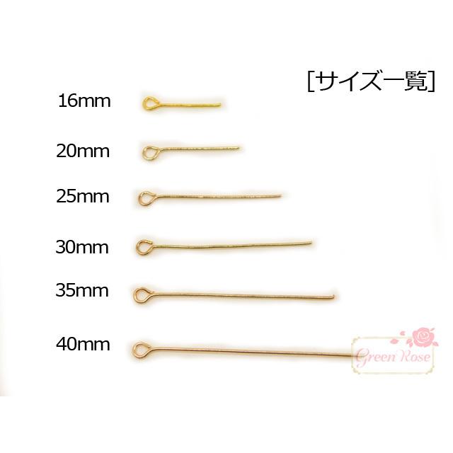 9ピン30mm 100個 金具 : GreenRoseネットショップYumi - 通販 - Yahoo