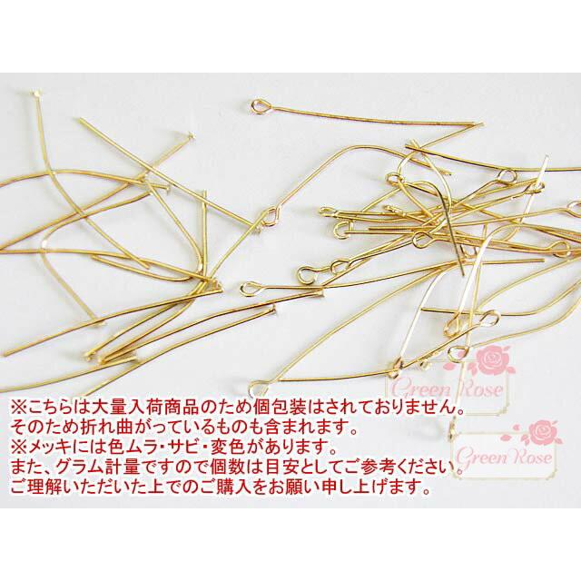 9ピン30mm 100個 金具 : GreenRoseネットショップYumi - 通販 - Yahoo