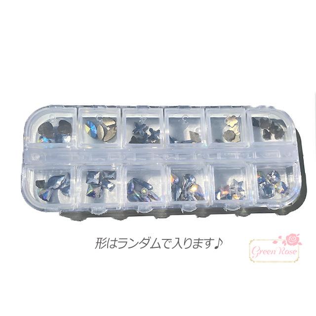 資材セット レジン 封入 高品質 ガラスストーン ケース入り アソート