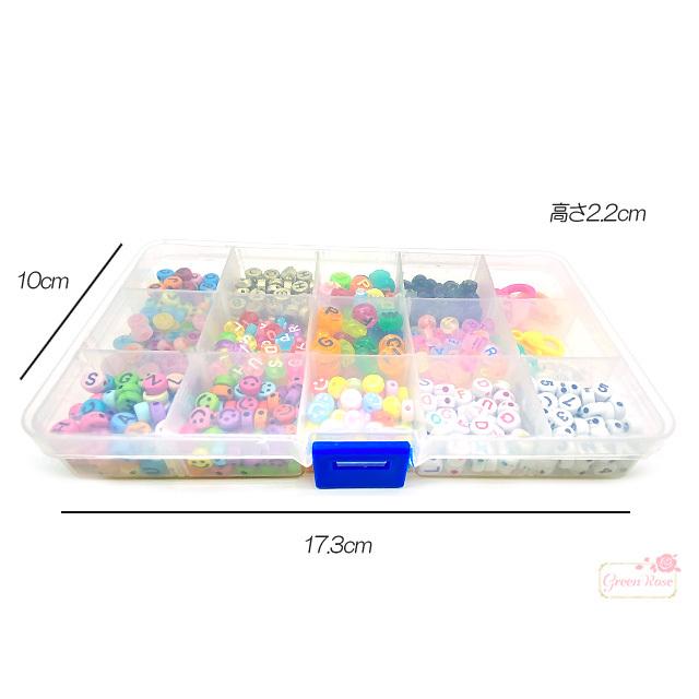 送料無料 キッズアソート 資材セット 福袋 子供 ケース入りビーズ
