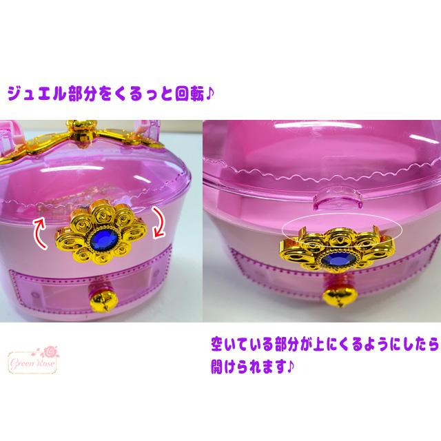 姫 バニティーケース入り キッズ 子供 ファスナーチャーム