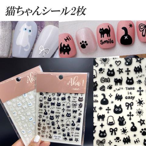 猫 ネコ ねこ レジンセット レジンキット アソートセット レジン 猫 ネコ ねこ レジンセット レジンキット アソートセット レジン