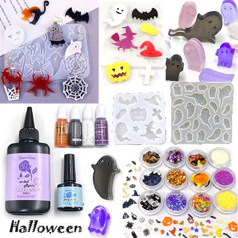 ハロウィン レジン アソート 封入 パーツ 素材 セット スターター