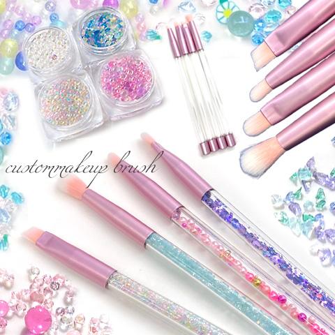 メイクブラシキット リキッド カスタム 筆 化粧筆 封入パーツ付き 4本