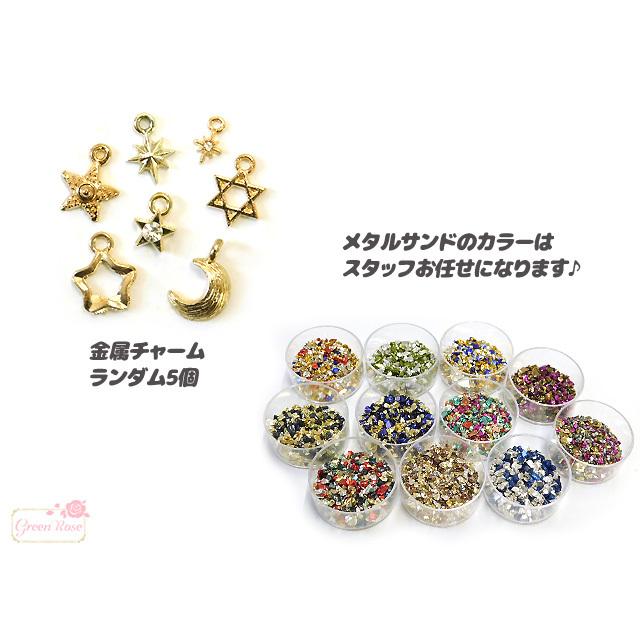 レジン封入 宇宙の封入12種のアソートセット UVレジン レジンクラフト