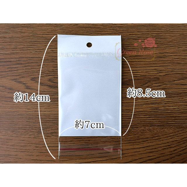 ヘッダー付き OPP袋 ホワイト 7×14cm 約100枚 2202 2203 bag14