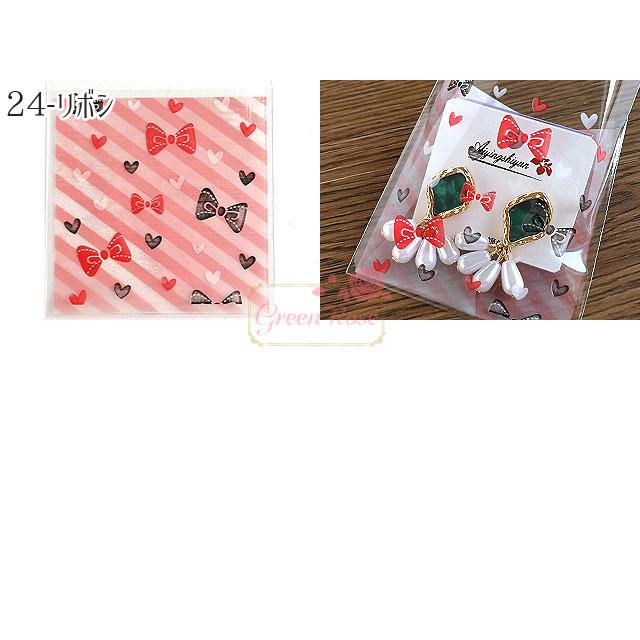 ギフトバッグ ラッピング OPP袋 粘着テープ付き 全9種類 10×7cm 約100枚 2205 bag24 :bag24:GreenRoseネットショップYumi - 通販 - Yahoo!ショッピング ギフトバッグ ラッピング OPP袋 粘着テープ付き 全9種類 10×7cm 約100枚 2205 bag24 :bag24:GreenRoseネットショップYumi - 通販 - Yahoo!ショッピング
