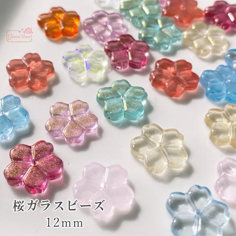 ガラス ビーズ 桜 サクラ 11×12mm 全10色 単色10個 2207 beads1103｜greenrosenetshopyumi