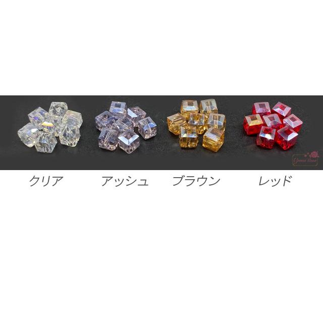 ガラス ビーズ 多面カット スクエア 四角 オーロラ 20個 2207 