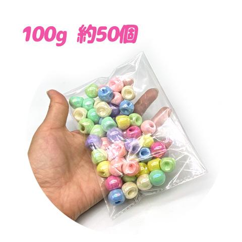 プラスチック ビーズ 鈴丸 子供 ヘアゴムビーズ キッズ パステル ミルキー カラフル バブル 量り売り 100ｇ 2404 beads1191 GreenRoseYumi｜greenrosenetshopyumi｜05