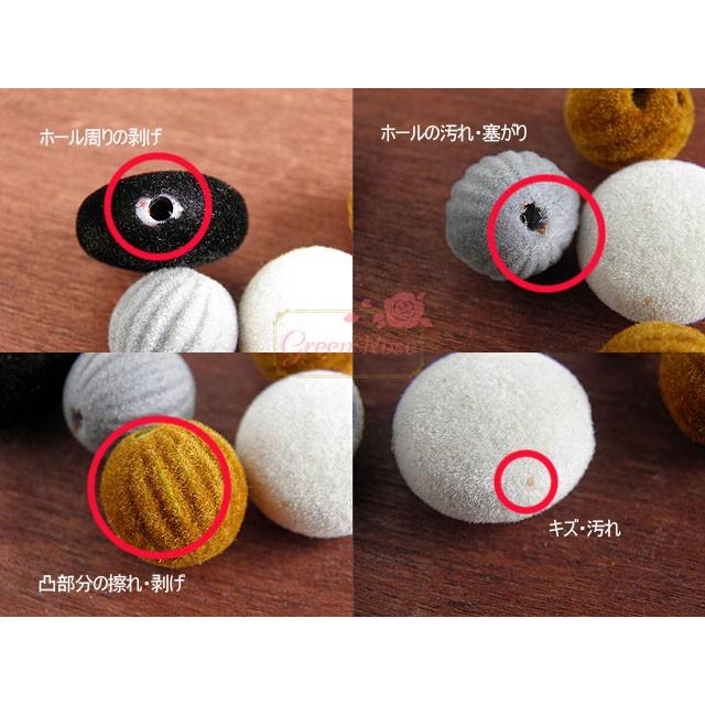 ふわもこフロッキービーズ ハート 7色 10個 bs20 1808 秋 冬 ベロア