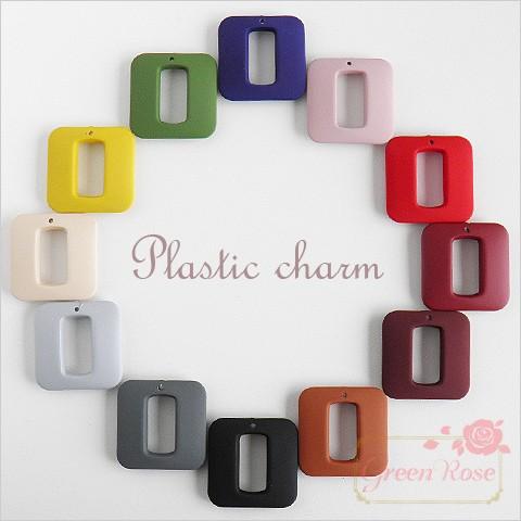 マット加工のプラスチックチャーム すかしスクエア 12色 2個 1712  