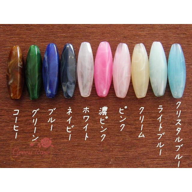 アクリルビーズ マーブル 六面体 ロング 20個 b330 b405 1803 1804
