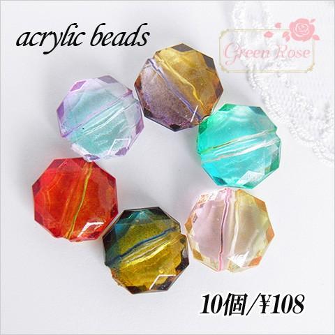 卸売り アクリルビーズ デザインカット グラデーション ラウンド 10個 プラスチックビーズ ｂ450 アクセサリー パーツ 材料 1804 Beads450 Beads450 Greenroseネットショップyumi 通販 Yahoo ショッピング