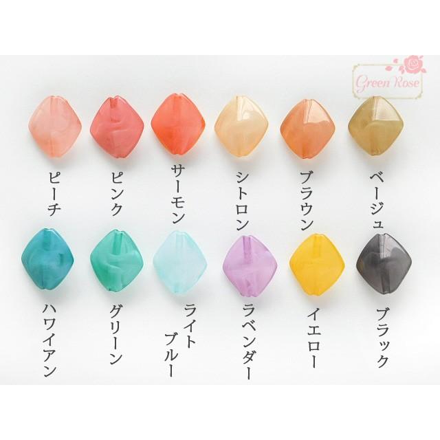 アクリルビーズ マーブルカラー ひし形 10個 1807 beads503