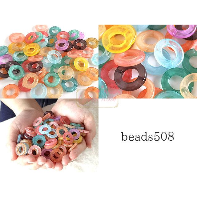 マーブルカラービーズ ミックス 100g 全8種 アクリルビーズ クリアカラー   2010 beads505 506 507 508 509 510 511 512 mix｜greenrosenetshopyumi｜05