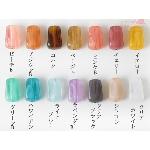 アクリルビーズ マーブルカラー 変形四角 10個 1807 beads505 