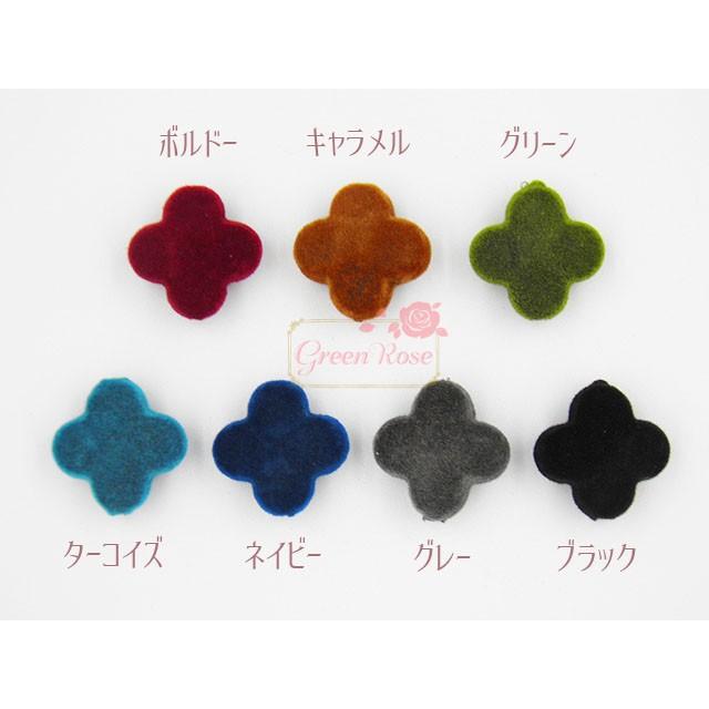 訳あり商品】フロッキービーズ フラワー 4弁花 秋 冬 ベルベット 