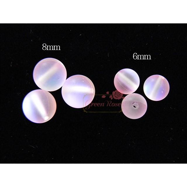 ルナフラッシュ8mm 全9色 4個 1904 ガラスビーズ フロスト加工 