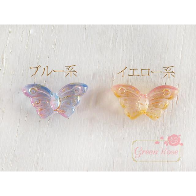 ガラスビーズ バタフライ 蝶々 チョウチョ ちょうちょ アクセサリー
