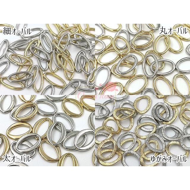 加工 プラスチックパーツ 全11種 20個40個 ゴールド シルバー 加工 プラスチックパーツ 全11種 20個40個 ゴールド シルバー