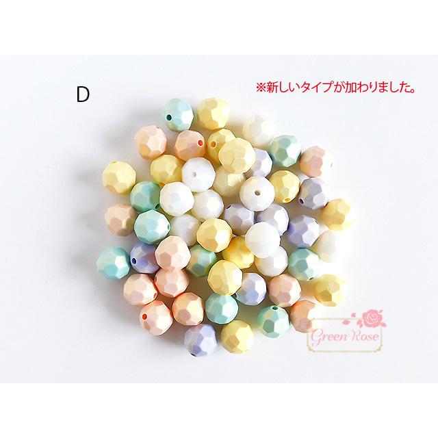 ゆめかわパステルカラービーズ 全3種類 ラウンドミックスカラー 100g  ゆめかわ パステルカラー  キッズ  2102 beads899｜greenrosenetshopyumi｜08