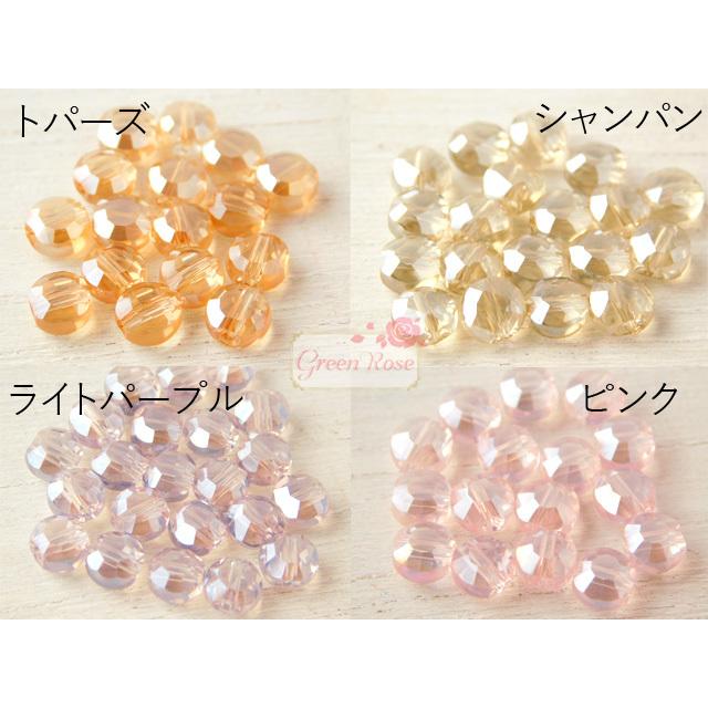 ガラスビーズ　コインカット　全9色　10個　　　オーロラ加工 2104 beads923｜greenrosenetshopyumi｜02