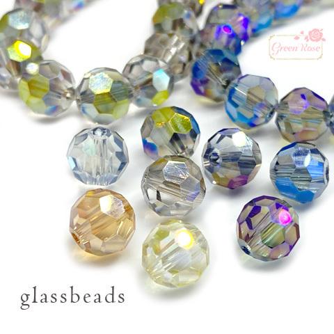 ガラス ビーズ オーロラ メタリック 多面カット 8mm 10個 2107 
