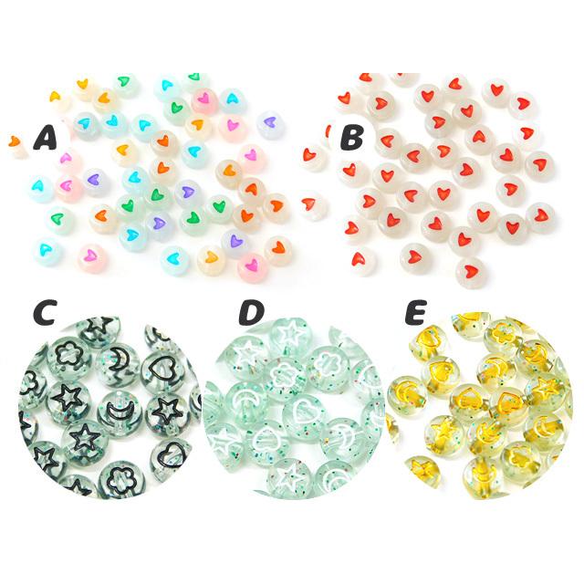 カラフル プラスチック ビーズ ハート月 星 花 模様 ラメ入り 7mm 全5
