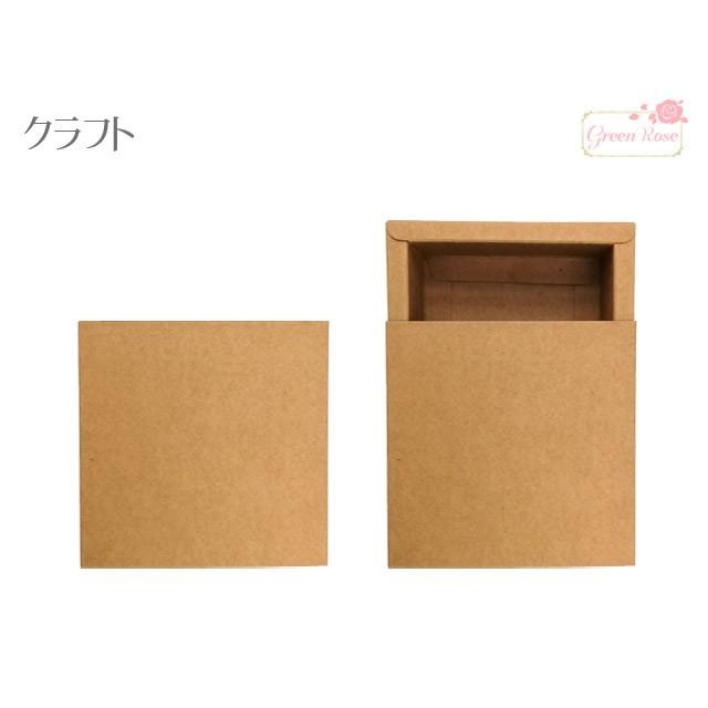 宅配便】スリーブボックス組み立て式 5組 箱 ペーパー ギフトボックス
