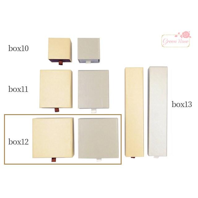 ギフトボックス 引き出しタイプ(大) 1個 2002 2003 ラッピング