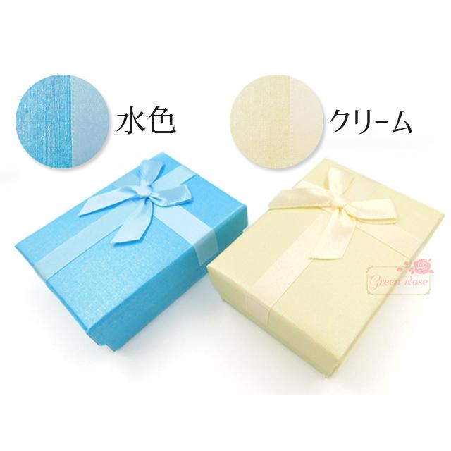 宅配便】サテンリボン ギフトボックス 1個 かぶせ箱 プレゼント 2009