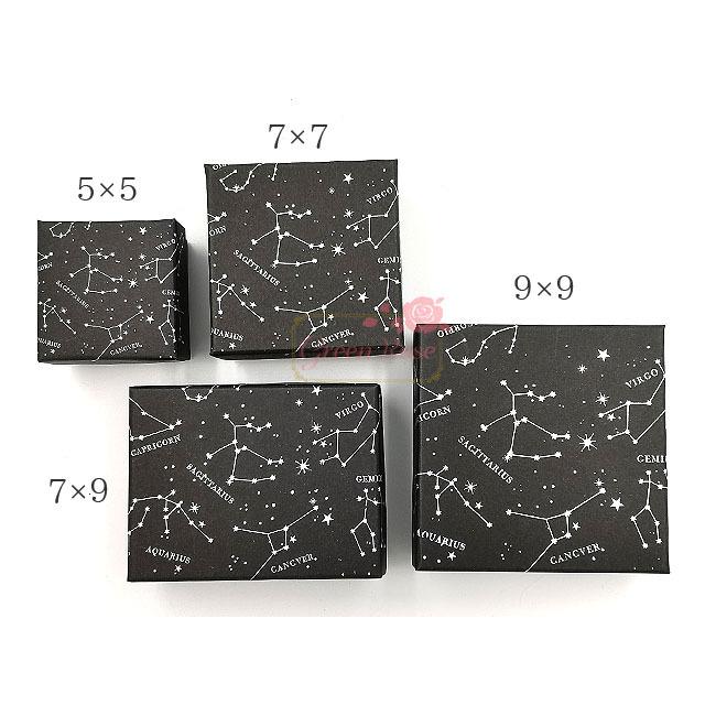 宅配便】星座のギフトボックス 全4サイズ 2個 2101 box30 : GreenRose