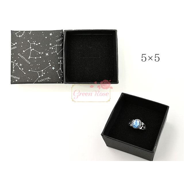 宅配便】星座のギフトボックス 全4サイズ 2個 2101 box30 : GreenRose