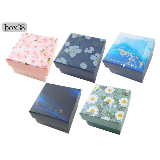ギフトボックス 柄プリント 51×51mm 全5種 2個 2108 box38 【宅配便