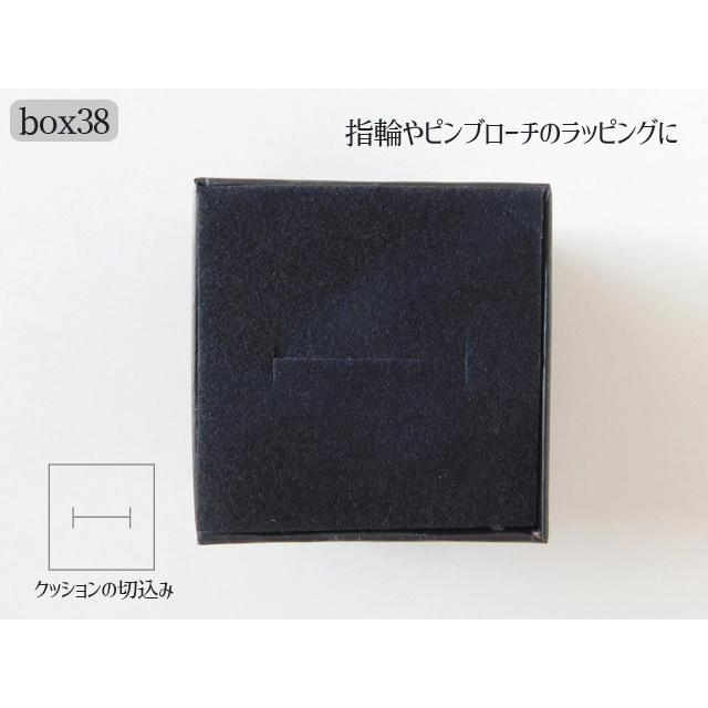 ギフトボックス 柄プリント 51×51mm 全5種 2個 2108 box38 【宅配便