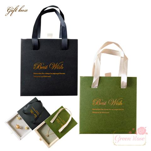 ギフトボックス バッグ型 ブラック グリーン 約102×101mm 2個 2202