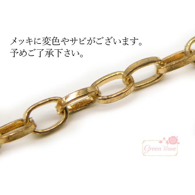 繊細なデザインチェーン ゴールド 全3種 1m 2207 c109 : GreenRose