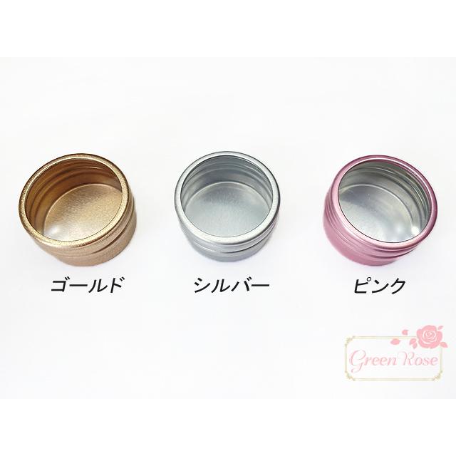 パーツ収納ケース アルミ製 円形 シルバー ゴールド ピンク 直径約32mm