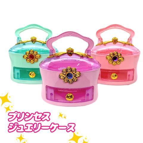 プリンセス お姫様 ジュエリーケース 宝石箱 子供 キッズ 女の子
