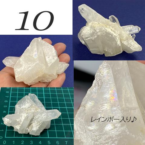 1点限定】【宅配便】水晶 クラスター クリスタル 天然石 1点限定】【宅配便】水晶 クラスター クリスタル 天然石