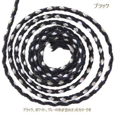 カラフル デザイン コード 編み紐 1m 全6種 2202 cord36 : GreenRose