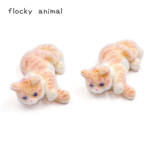 アニマル フロッキー 動物 ネコ 猫 ねこ フィギュア チャーム