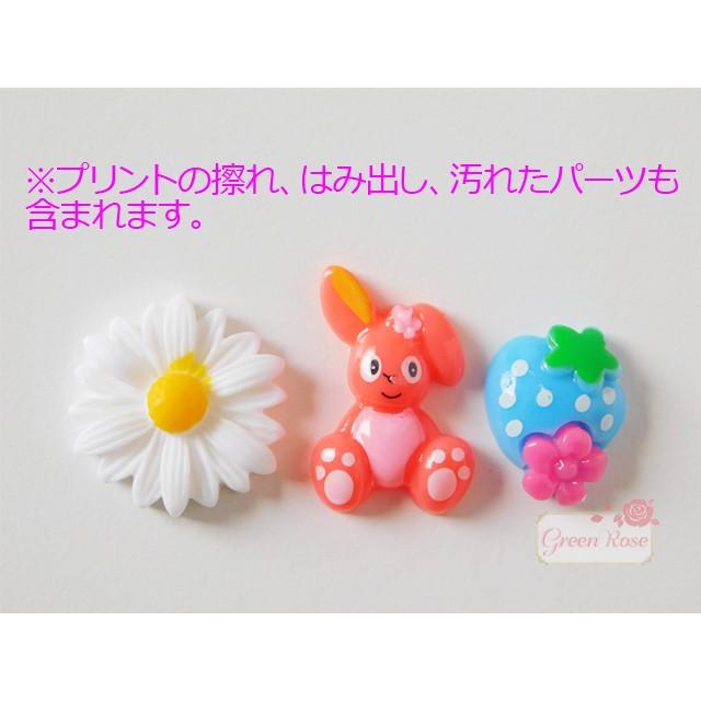 おまけ付き デコパーツ アソート キッズ向け 子供 女の子 アクセサリー