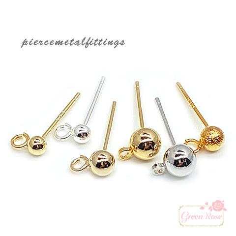 丸玉 カン付 2個 2107 ピアス金具18kgp 真鍮 gp-410 : GreenRoseネット