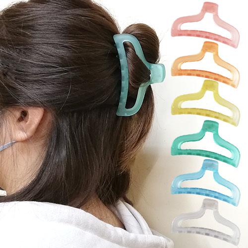 バンスクリップ フロスト加工 髪留め まとめ髪 ヘア金具 2個 2210 hap