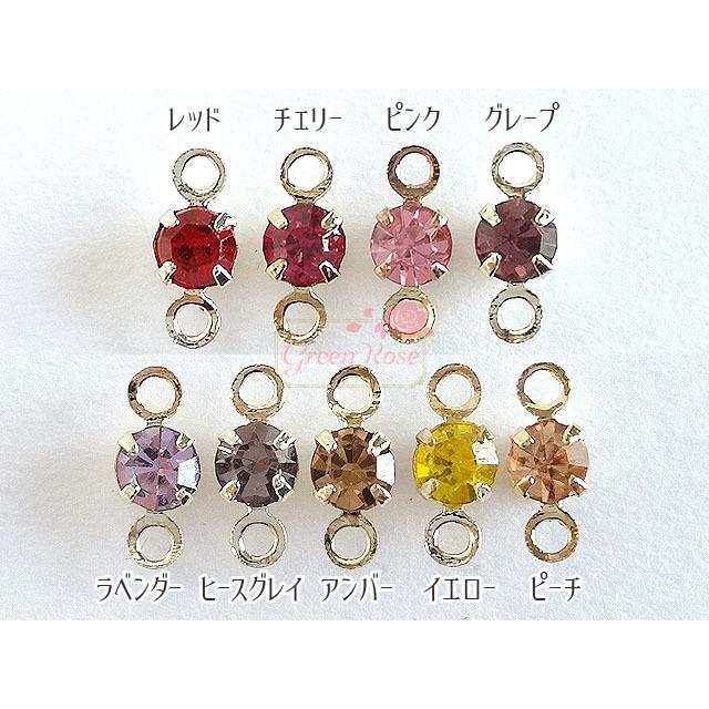 金属チャームガラスストーン コネクター 約7×3mm 暖色 全9色 10個 2108