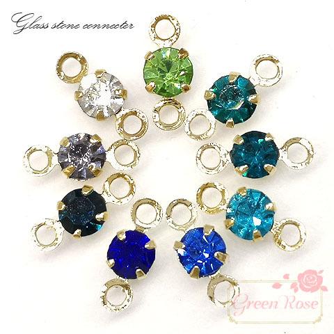 金属チャームガラスストーン コネクター 約7×3mm 寒色 全9色 10個 2108