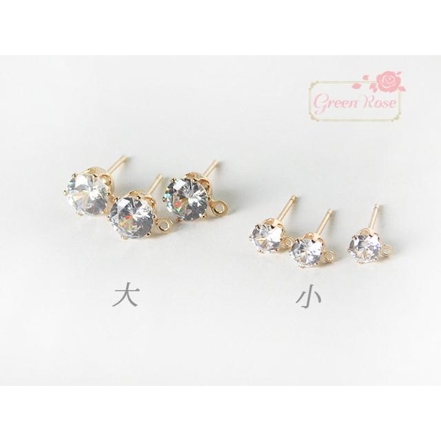 キュービックジルコニアのカン付ピアスポスト 10個 ピアス 1805 kanagu248 :kanagu248:GreenRoseネットショップYumi - 通販 - Yahoo!ショッピング キュービックジルコニアのカン付ピアスポスト 10個 ピアス 1805 kanagu248 :kanagu248:GreenRoseネットショップYumi - 通販 - Yahoo!ショッピング